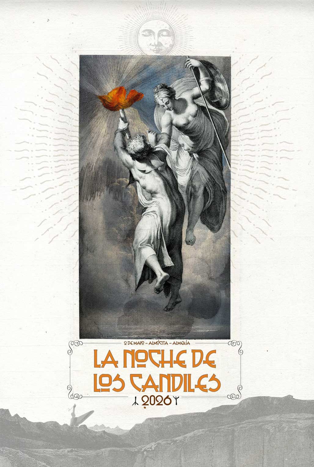 Noche de los Candiles en Alm&oacute;cita 2026: programaci&oacute;n y horarios